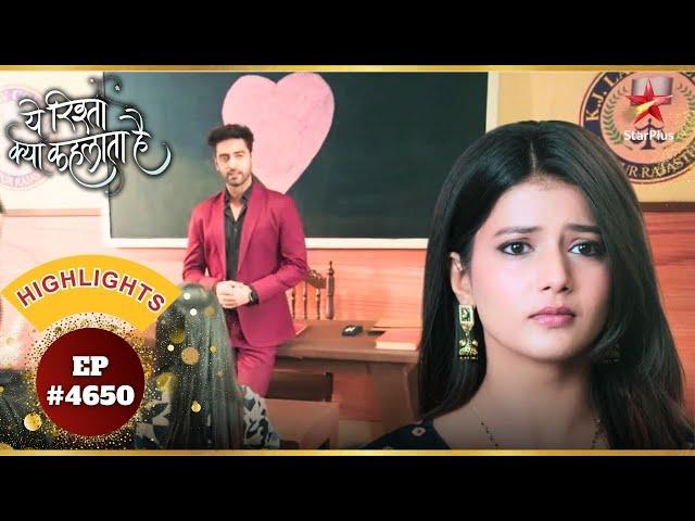 Armaan बना college में guest lecturer! |Ep.4650|Highlights|Yeh Rishta Kya Kehlata Hai|Mon-Sun|9:30PM