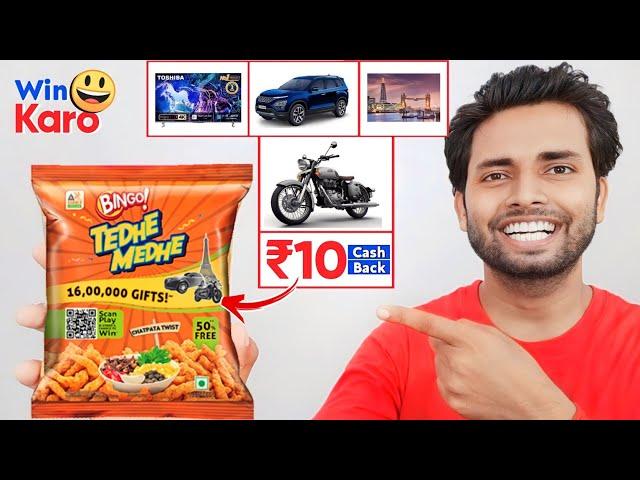 Bingo Tedhe Medhe Scan Play Offer - Win Bike, Car, TV, Europe Trip | Bingo 16th Birthday Offer 2024