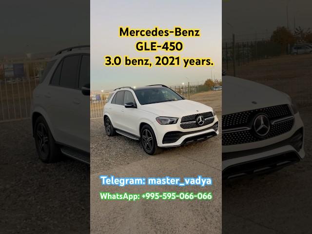 GLE-450 4matic из Канады. Авто из Грузии.Мастер Вадя.#automobile #mastervadya #gle450 #mercedes