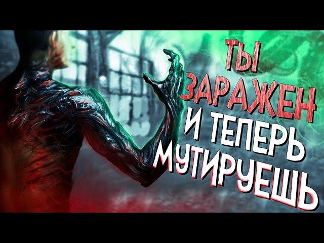 8 игр где ТЫ ПОСТЕПЕННО МУТИРУЕШЬ В МОНСТРА и становишься СИЛЬНЕЕ!