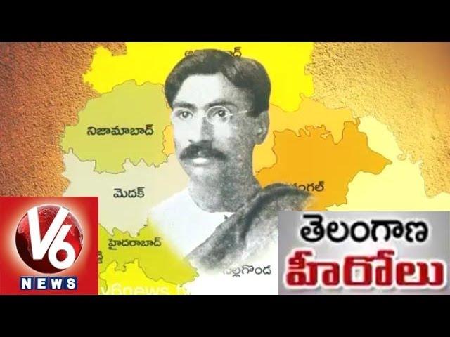 Telangana Hero - Bhagya Reddy Varma - Father of Dalit Movement - Social Reformer