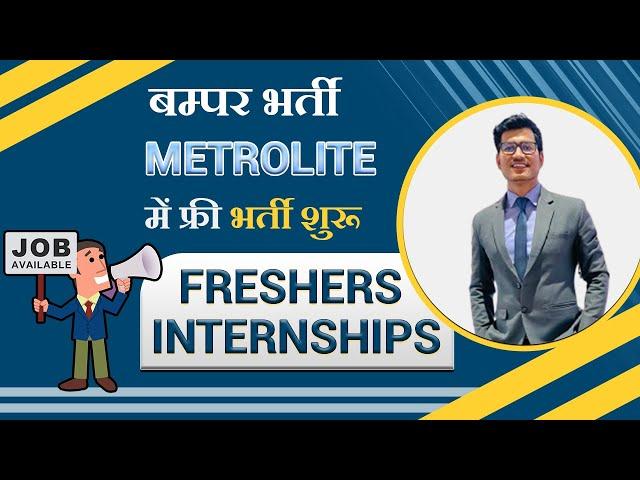 "Unlocking Opportunities: Freshers Internships (2-6 Months) to Launch Your Career" | career 2024