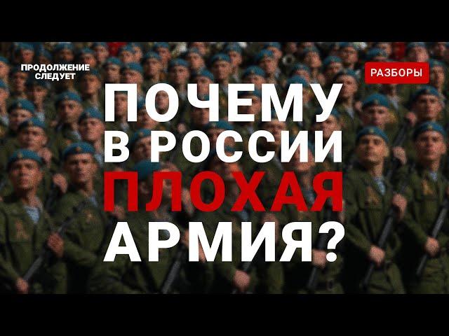 Toy Armed Forces of Vladimir Putin | Rasbory