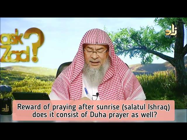 Reward of praying in masjid after sunrise (Ishraq) does it consist of Duha prayer too? Assimalhakeem