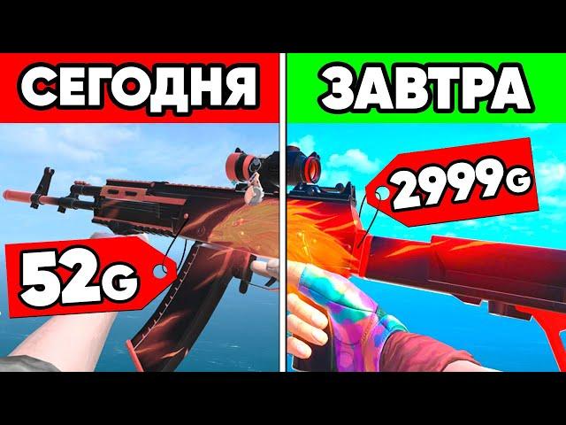 ЦЕНЫ СКИНОВ РАСТУТ КАЖДЫЙ ДЕНЬ в STANDOFF 2 ! БАТЛ ПАСС СТАНДОФФ 2