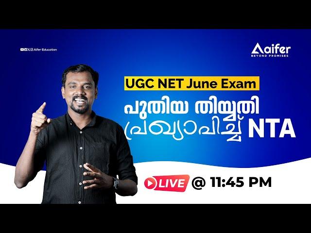 UGC NET JUNE 2024  Re Exam Date Published | Anees Poovathi On Live | Aifer Education