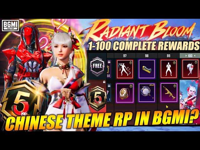 BGMI NEXT ROYAL PASS - A5 ROYAL PASS 1 TO 100 REWARDS , UPGRADE WEAPON AND RELEASE DATE ( BGMI )