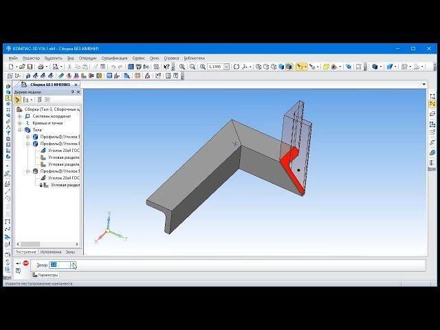 САПР Компас-3D. Приложение "Оборудование: Металлоконструкции"