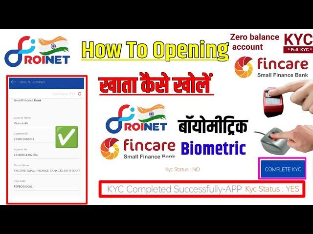 Roinet csp To Fincare account opening process  रोइनेट सीएसपी से फिनकेयर खाता खोलने की प्रक्रिया