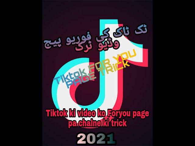 Tiktok Video Foryou Page trick 2021