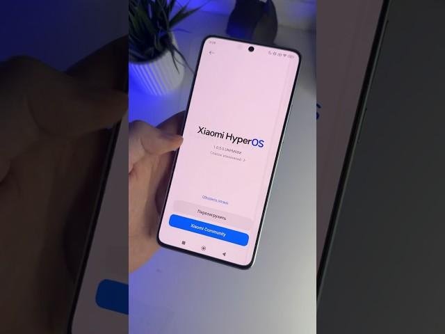 Правильное Обновление Xiaomi #Shorts