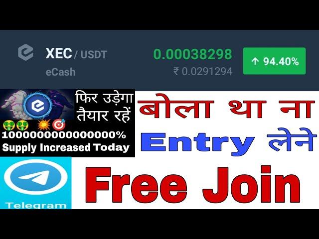 XEC(eCash) Coin/eCash Price Prediction In Hindi /XEC Coin Today News /Ecash coin Again Pump 92%