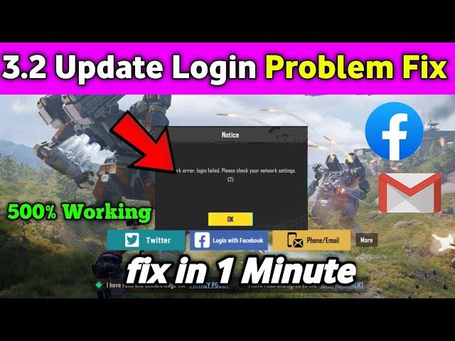 Pubg Mobile Login Problem | Pubg Login Problem | How To Login Pubg Mobile