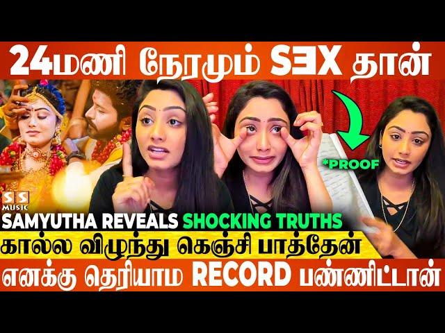 Periods-ன்னு கூட பாக்காம என்ன Force பண்ணி..? - Samyutha Reveals Shocking Truths about Vishnukanth