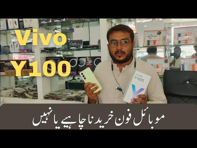 Vivo Y100 Price In Pakistan Unboxing Review Video