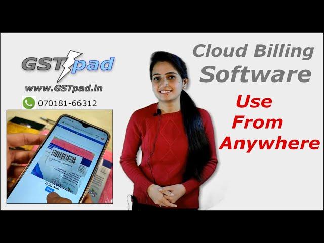 Online Billing Software Cloud Accounting with Barcode Facility get Demo