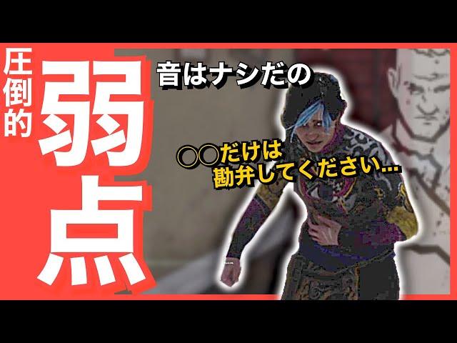 【キラーには教えないで】弱音はナシだ最大の弱点【DbD】