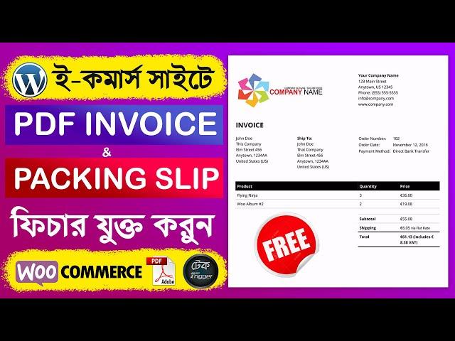 Add PDF Invoice and Packing Slip in eCommerce Site With WooCommerce PDF Invoices & Packing Slips