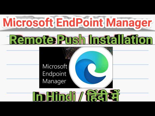 09- How to Configure Client Push Installation  l MECM/SCCM/MEM - 2002|Endpoint Configuration Manager