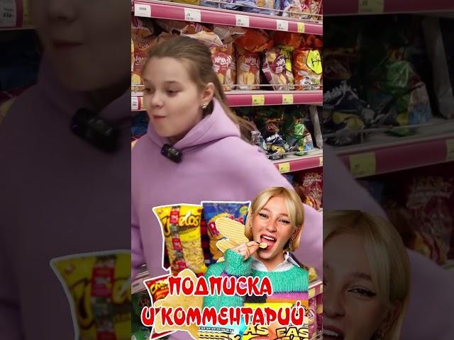 Что вкуснее, чипсы или сухарики?