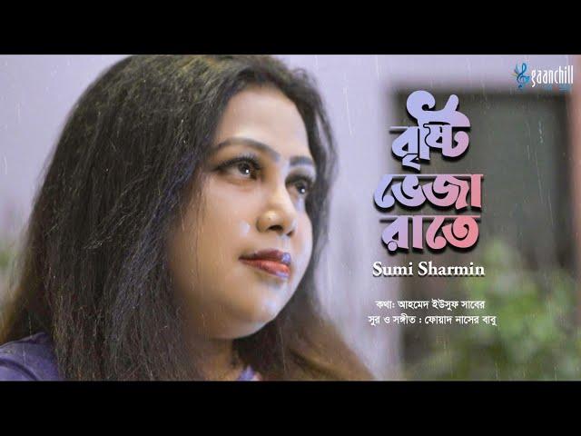 Brishty Bheja Raate | বৃষ্টি ভেজা রাতে | Foad Nasser ft. Sumi Sharmin | Rainy Song | New Song 2024