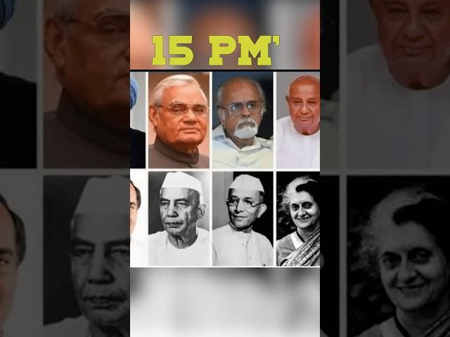 Why are most Prime Ministers coming from the same state? #pm modi #pm #information