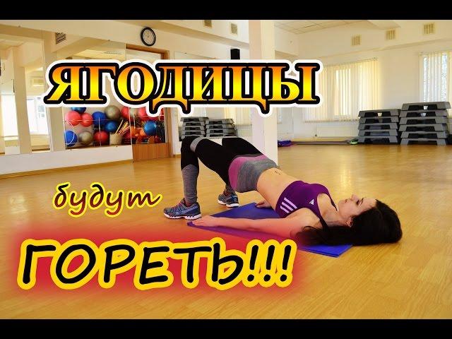 Бедра и ЯГОДИЦЫ будут гореть! Тренировка с резинкой