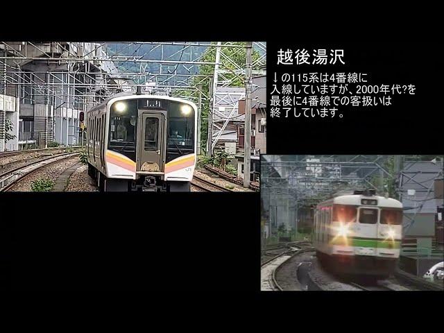 20年ぶりに電車でGO!のエンディングをリメイクするとこんな感じになるかも