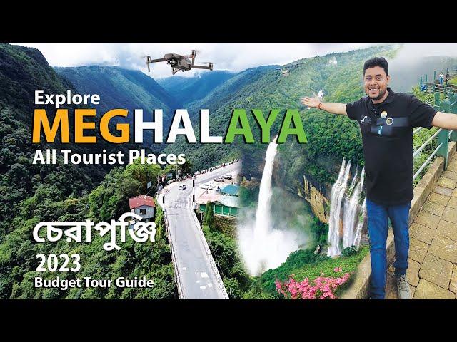 Shilliong Tour Plan | Meghalaya Tour Plan | Cherapunji Toutist Places