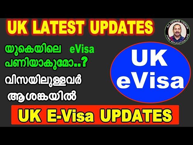 eVisa latest updates . eVisa full rollout is extended to March. Driving licence test rule changes