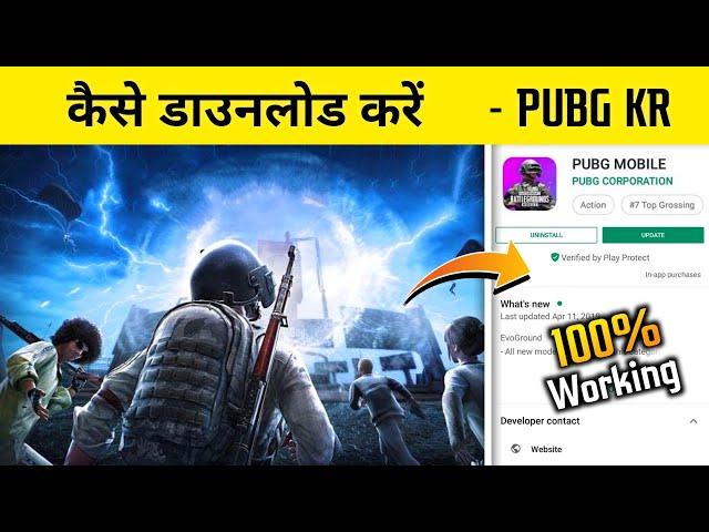 How To Download Pubg Korean version - Easy Way To Download Pubg kr Version - Pubg Server Unban kr