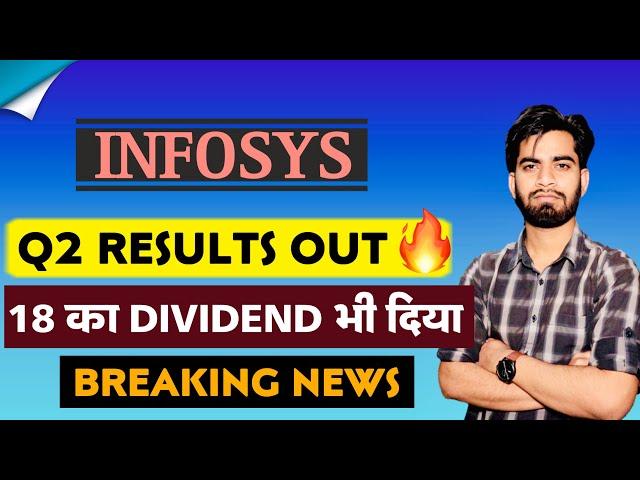 Q2 Results Out  Dividend भी दिया  Infosys Share News Today • Infosys Share News • Infosys Share