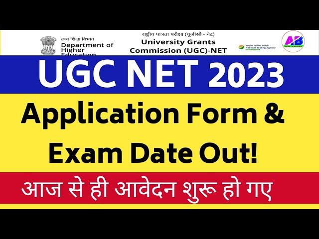 UGC NET 2023 APPLICATION FORM & EXAM DATE SCHEDULE OUT ! APPLY ONLINE