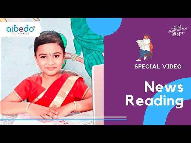 News Reading ️ | By Sreenandha | Individual Tuition | Institutional Tuition | Albedo Educator