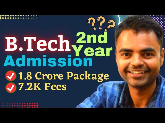 What is Lateral Exam After Diploma? How to Get Admission in B.Tech 2nd Year After Diploma in Hindi