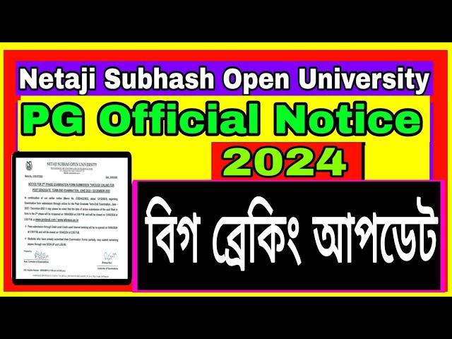 NSOU PG Official Notice 2024// PG Enrollment Certificate & slm slip Download// PG বই দেওয়া শুরু