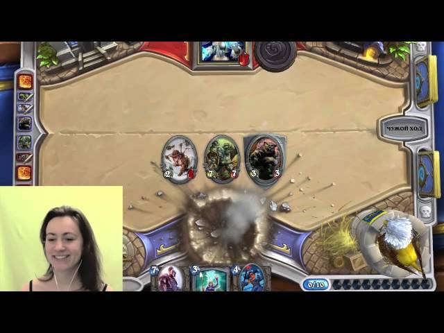 Hearthstone — web cam girl gaming #3 — приключения девушки в Хартстоун: Герои Варкрафта