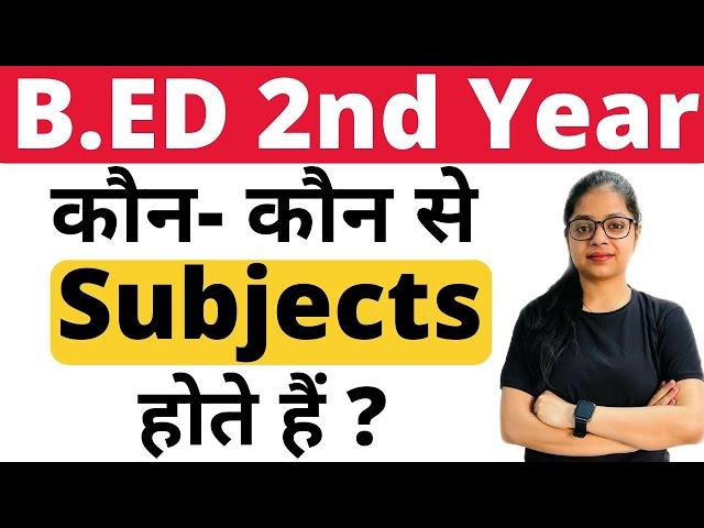 B.Ed Exam 2023 | Bed Exam Subjects | MDU Bed 2nd Year Subjects