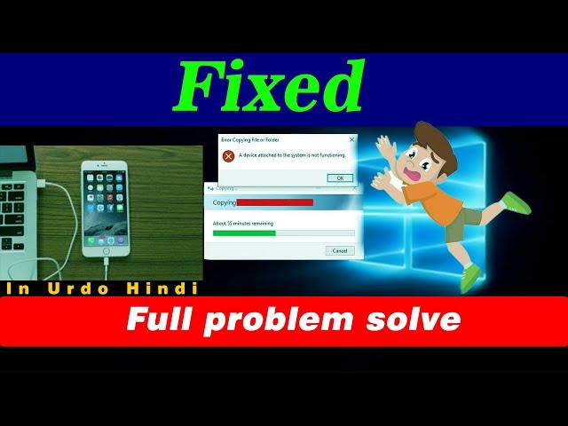 How to Fix iPhone copy Error "A device attached to the system is not functioning //Rana Tech