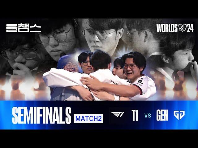 T1 vs GEN│Knockout 4강 2경기│2024 Worlds│울프와 함께 보는 롤드컵