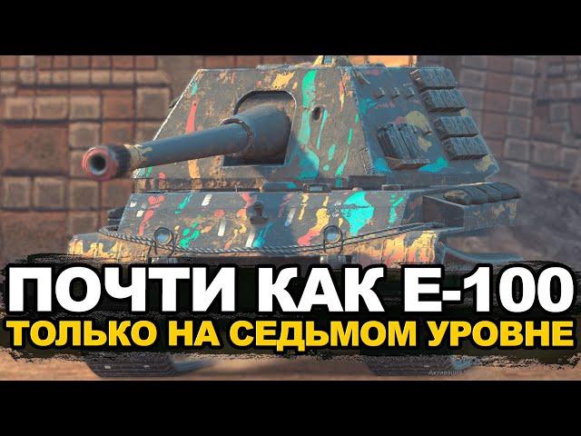 Что лучше новый Е-10 или Тигр 1 на Евро | Tanks Blitz