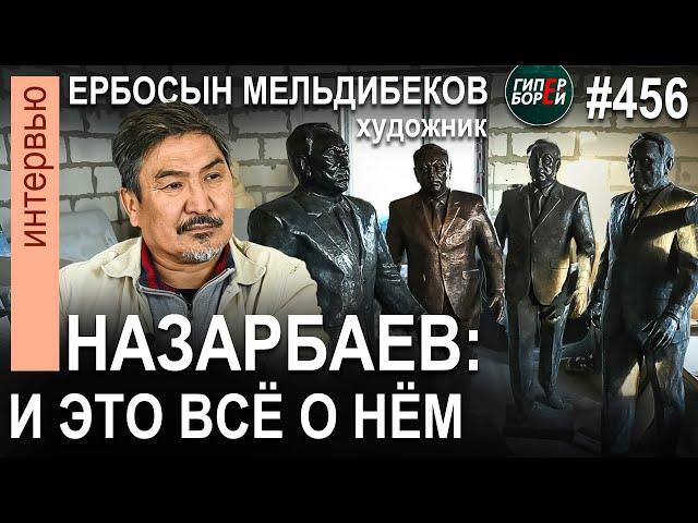 ЭПОХА ОТСТОЯ. Назарбаев: Всадник съел своего коня / Художник Ербосын МЕЛЬДИБЕКОВ – ГИПЕРБОРЕЙ #456