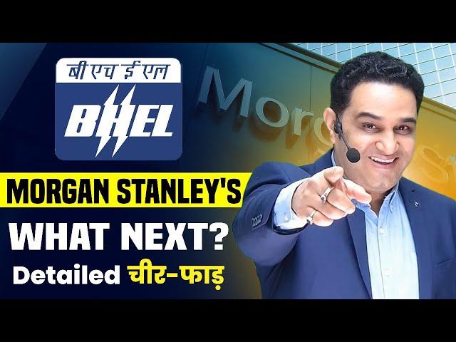 What Morgan Stanley Thinks of BHEL | BHEL Share New Target by Morgan Stanley  @realscalpervipul