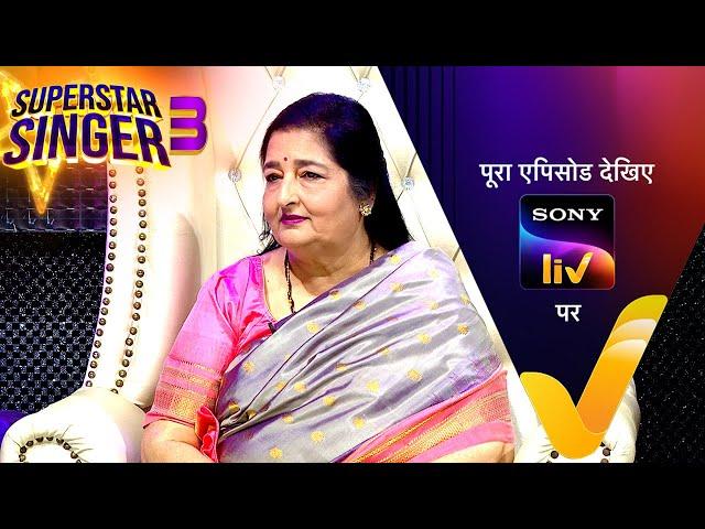 NEW! Superstar Singer Season 3 | Ep 14 | 28 Apr 2024 | Teaser