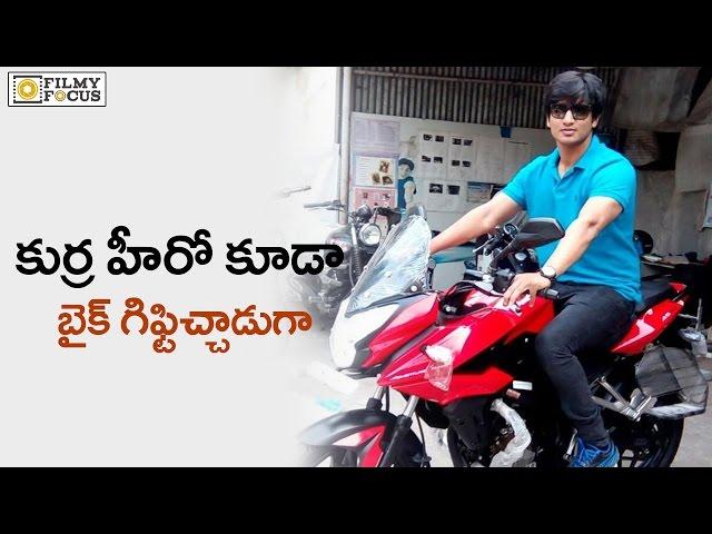 Nikhil gifts a bike to his assistant - Filmy Focus