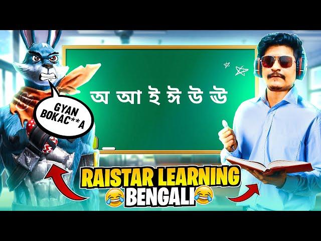 Raistar Learning Bengali | Garena Free Fire