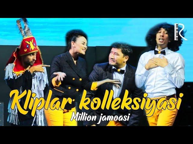 Million jamoasi - Kliplar kolleksiyasi | Миллион жамоаси - Клиплар коллекцияси