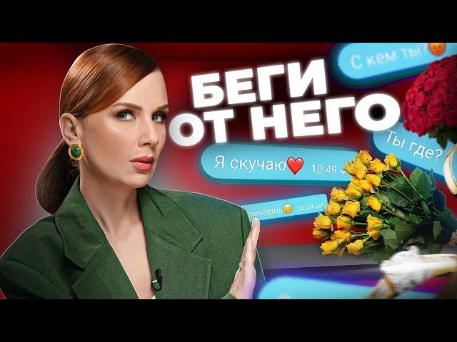 Эти 4 «признака» мужской любви НИЧЕГО НЕ ЗНАЧАТ