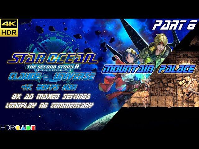 STAR OCEAN THE SECOND STORY R | Mountain Palace | Claude / Universe | 4K60fps HDRcade Part 6