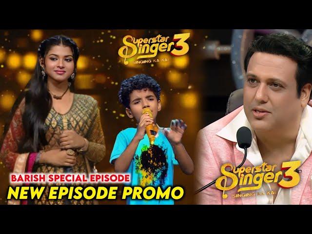 Superstar Singer 3 New Episode Barish Special Avirbhav Promo | Superstar Singer 3 Today Episode